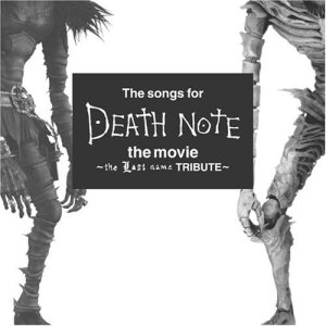 Death Note OST 2006122555127765